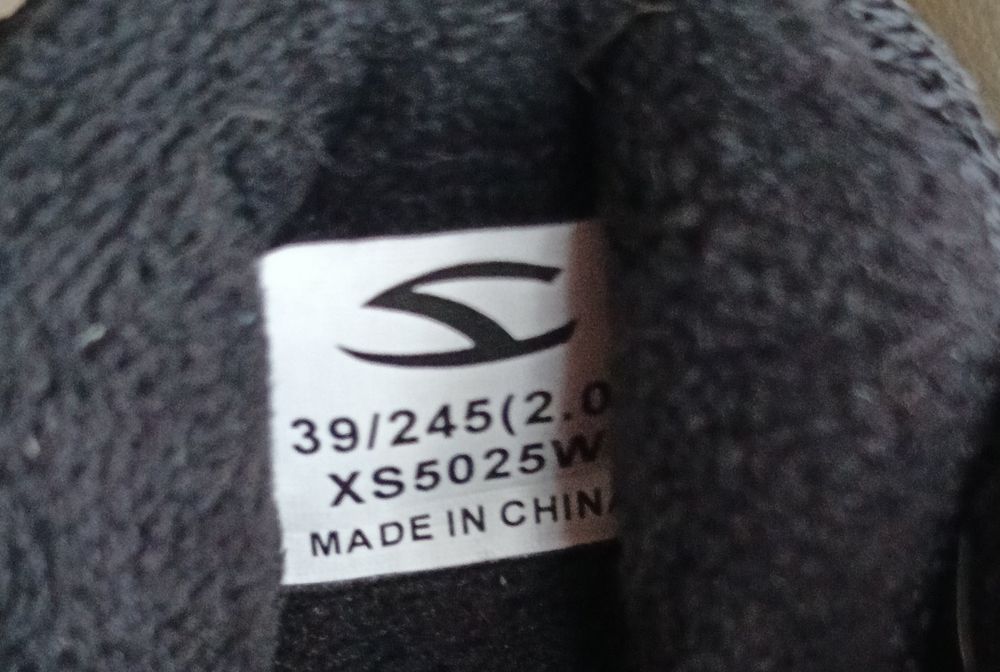 Зимние кроссовки