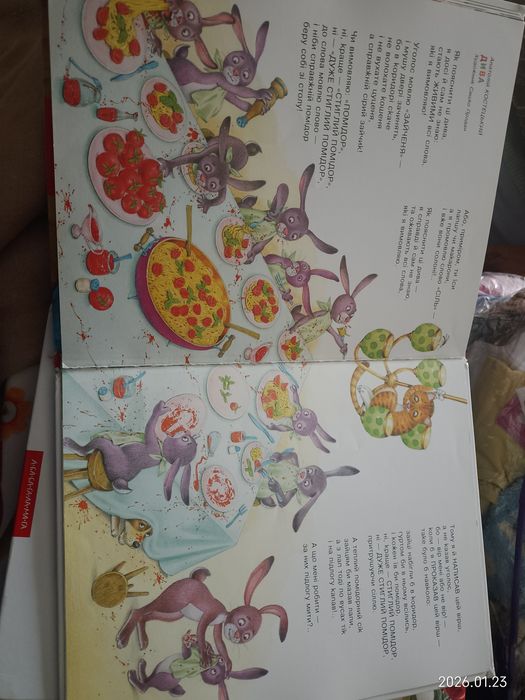 Улюблені вірші -3