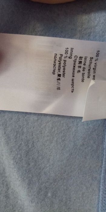 Пиджак MARC CAIN,s-m размер