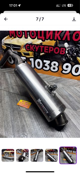 Труба выхлопная прямоток Mivv не(leo vince two brothers akrapovic)