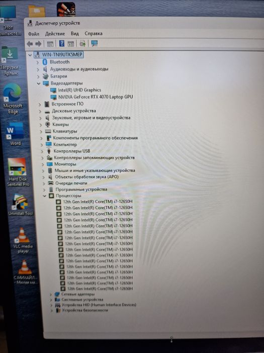 Msi Katana 17b12vgk-408 i7 12650 rtx4070 8gb 512gb Nvme 16 gb ddr5