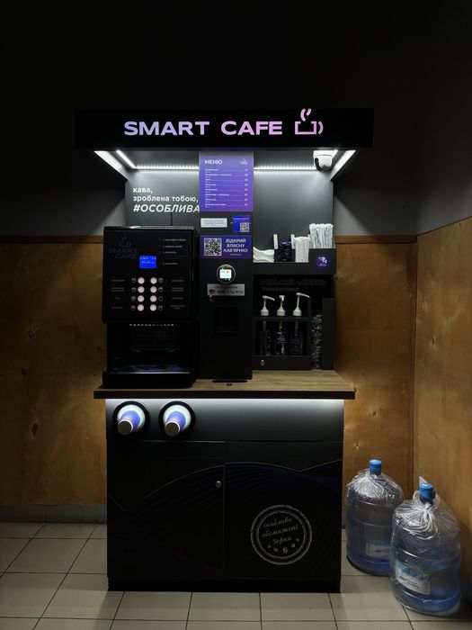 Кав’ярня самообслуговування