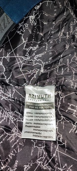 Куртка лижна Azimuth, 50 розмір (L)