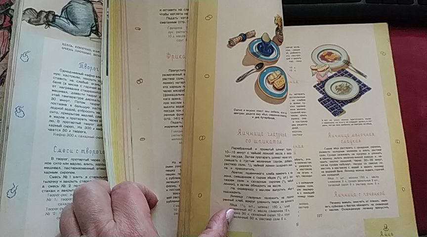 Правильное детское питание