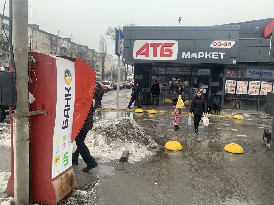 Сеть платежных терминалов !