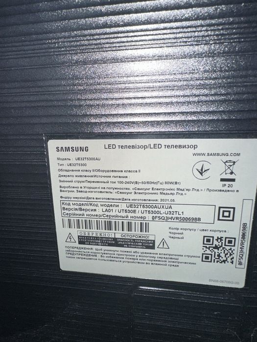 Телевизор Samsung UE32T5300AUXUA