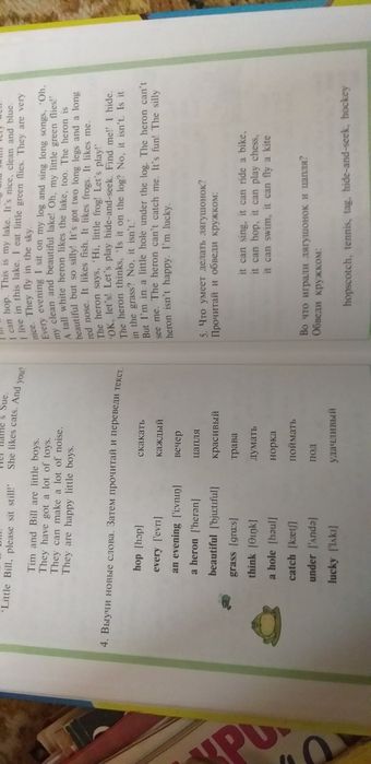 Навчальні підручники з англійської та Німецької мови