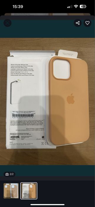 iPhone 14- 13 Pro Max