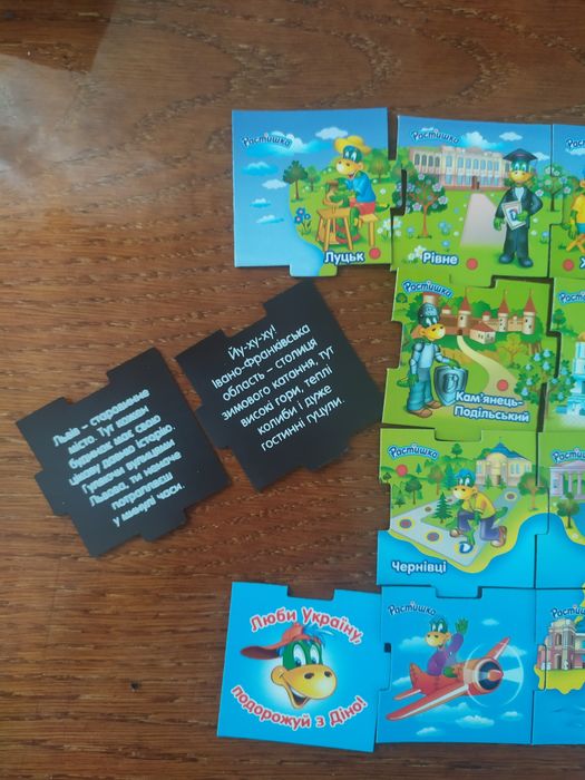 Магнітна карта України-пазл 130 грн