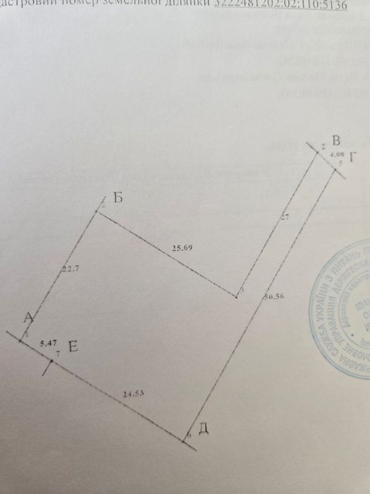 Без %,Продажа 38 соток, с.Юровка|Вита Поштовая, 24 кВт, проект готовый