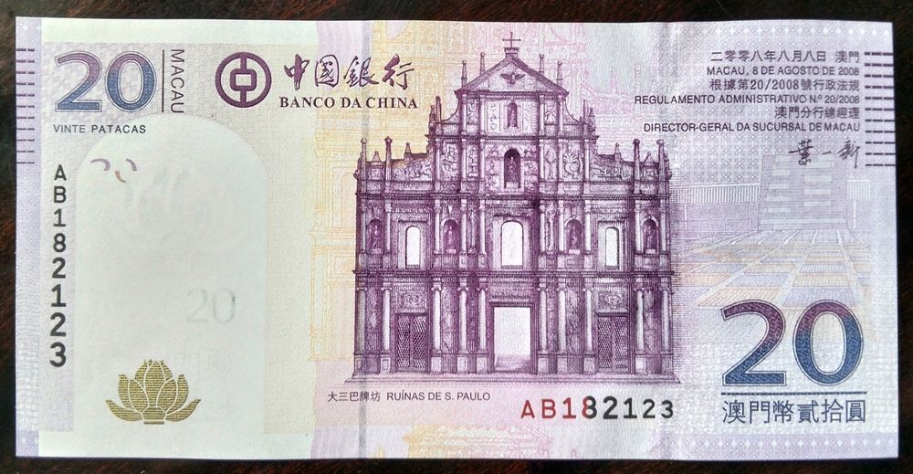 Lote 4 Notas 20/10 Patacas Macau Estado Novas