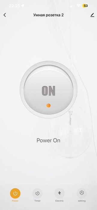 Умная Смарт Розумна розетка Wi-Fi 20A (Smart plug) Tuya Smart Life