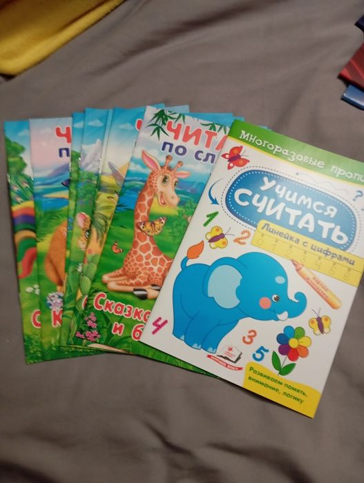 Детские книжки разные