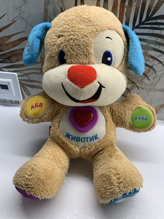 Fisher price Розумне цуценя українською мовою .