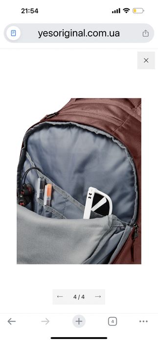 Рюкзак Under Armour