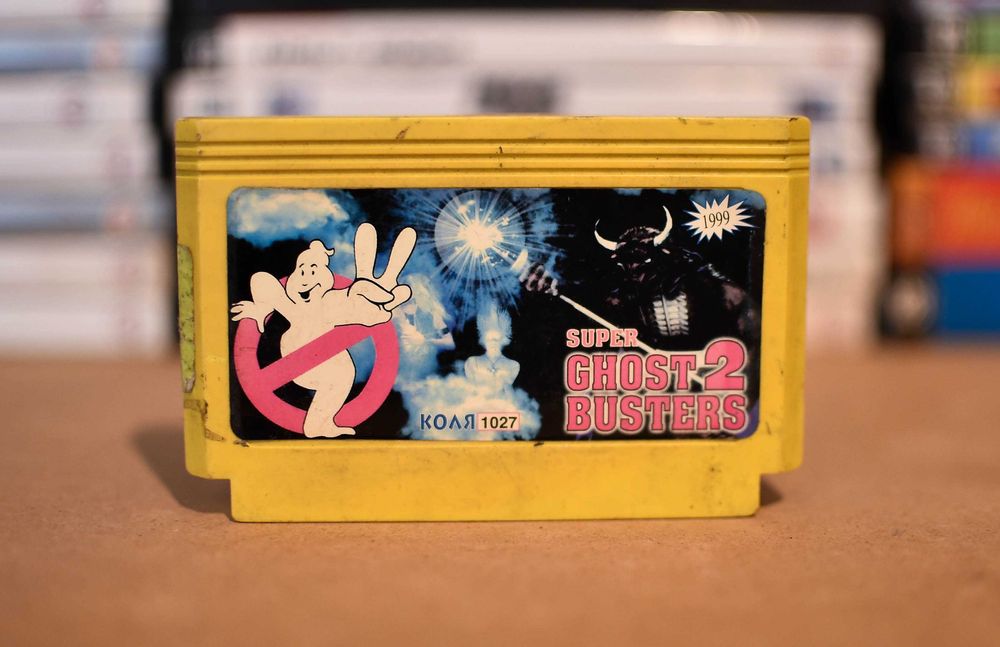 Dyskietka Pegasus # Super Ghost 2 Busters