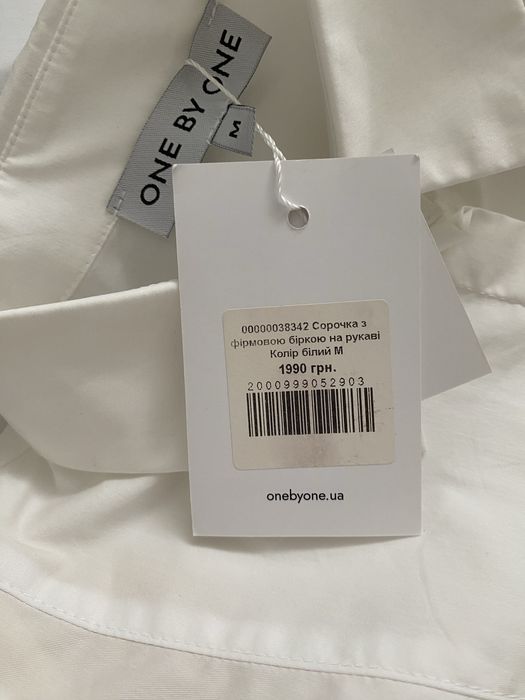 Рубашка приталена One by one нова