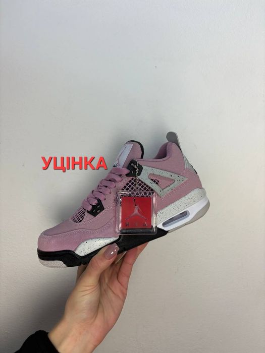 Уцінка! Nike Jordan 4 orchid pink/ Найк Джордан