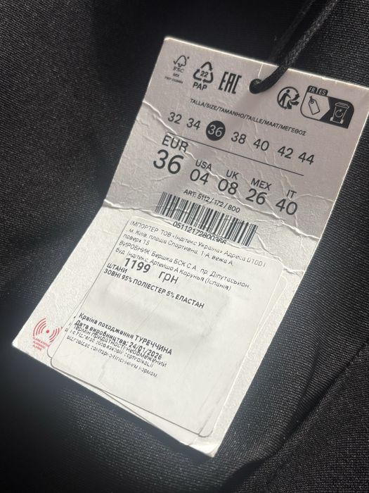 штани bershka розкльошені