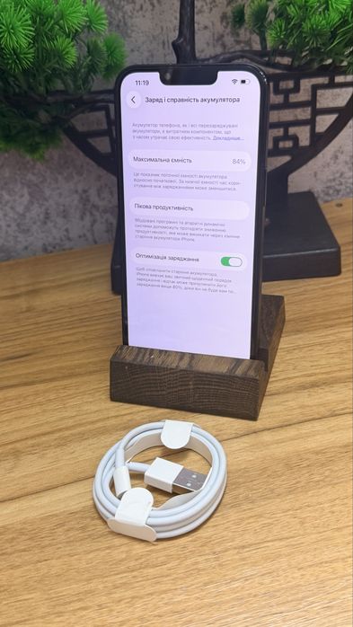 iPhone 14 на 256 гб є ОБМІн