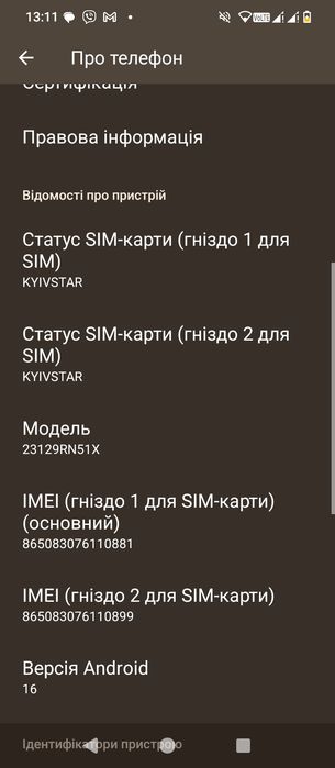 Телефон «redmi a3 4/128»