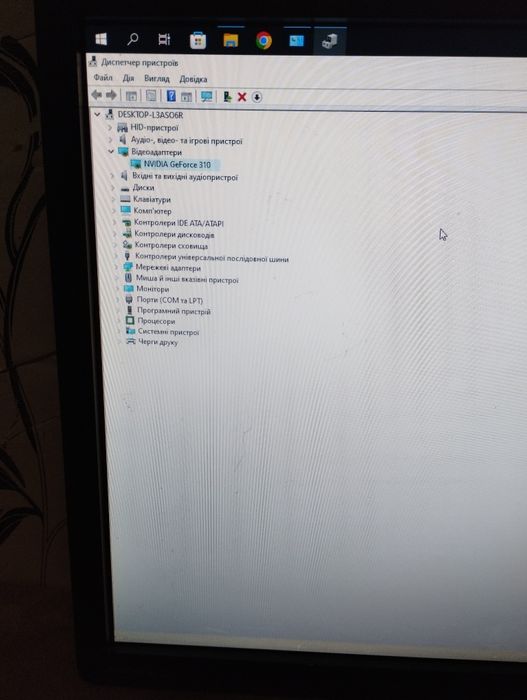 Комп'ютер intel core 2 duo Срочно