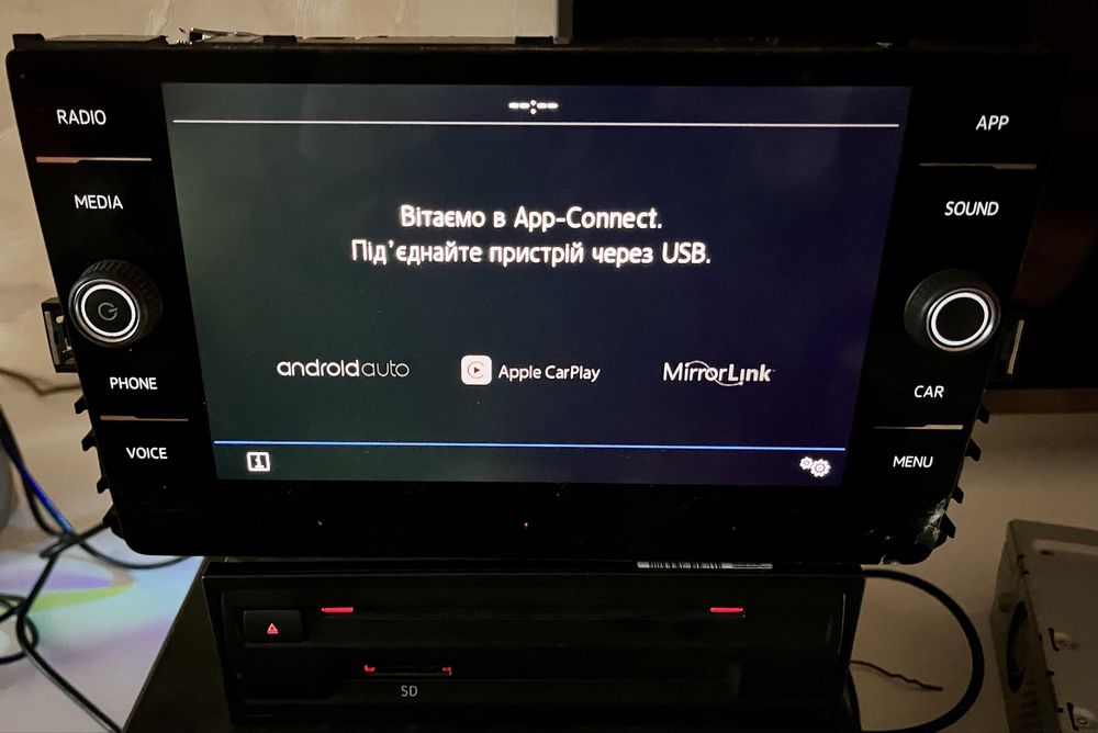 Мультимедійна система MIB 2.5 Composition Media