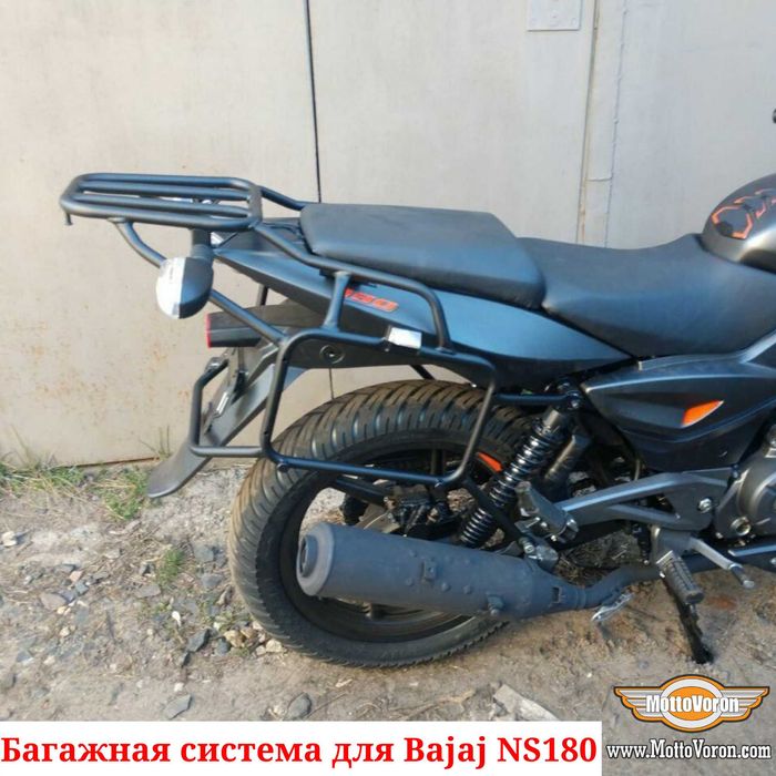 Bajaj Pulsar 180 Багажная система под Monokey рамки под кофры багажник