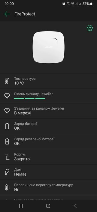 Датчик диму Ajax FireProtect White