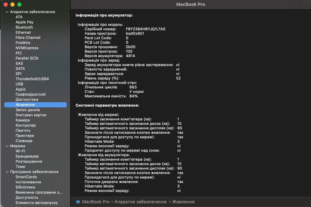 Macbook Pro 14” M1 Pro 512GB 16GB RAM