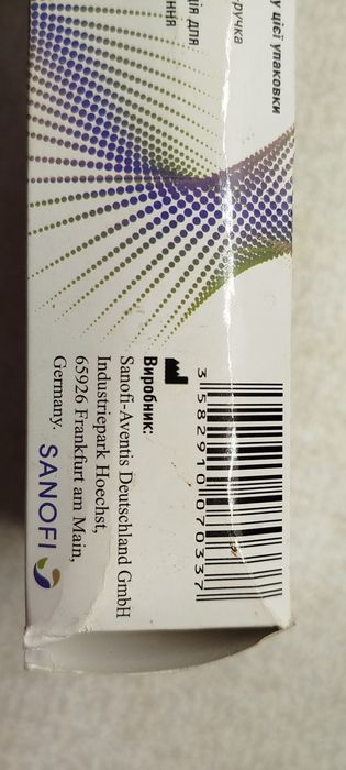 Шприц ручка для инсулина.