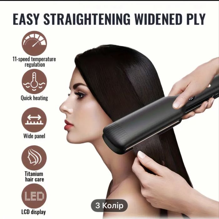 Керамічний вирівнювач для волосся утюжок плойка для кератину ботоксу