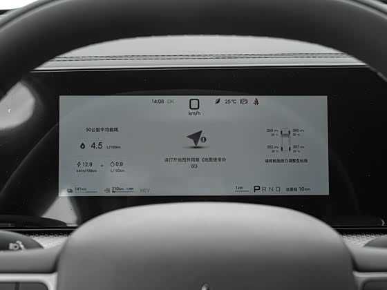 BYD Song Pro 2025