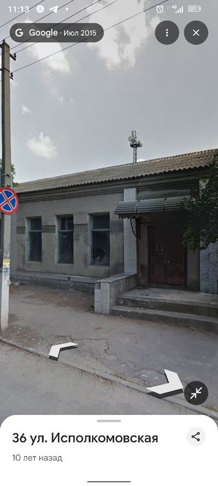 Продам магазин помещение 670квадратных метров