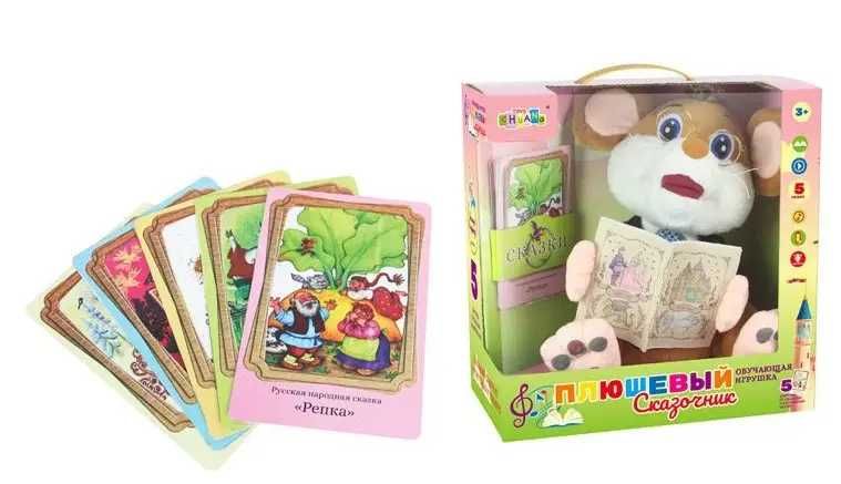 Интерактивный мягкий Мышонок-сказочник L1484A  5 сказок (рус озвучка)