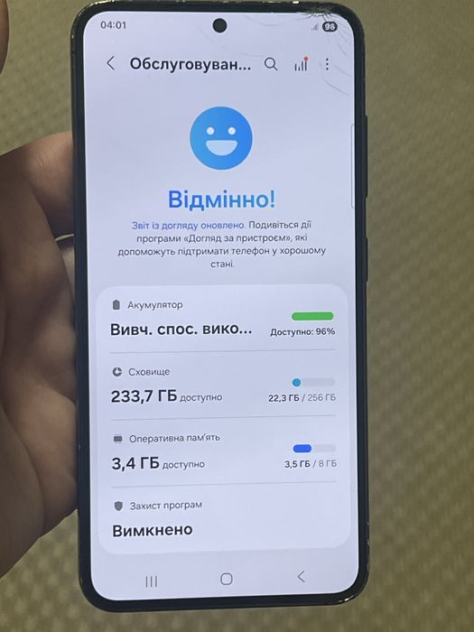 Телефон Samsung S23 8/256gb