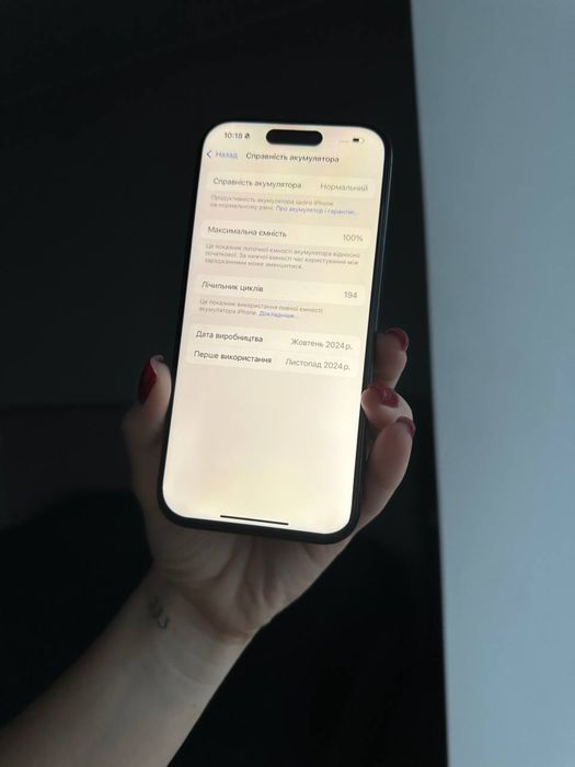 Iphone 16 pro 1tb 100%