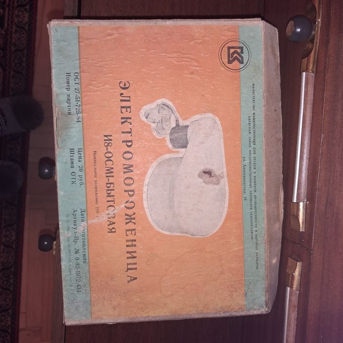 Морожинеця електрична