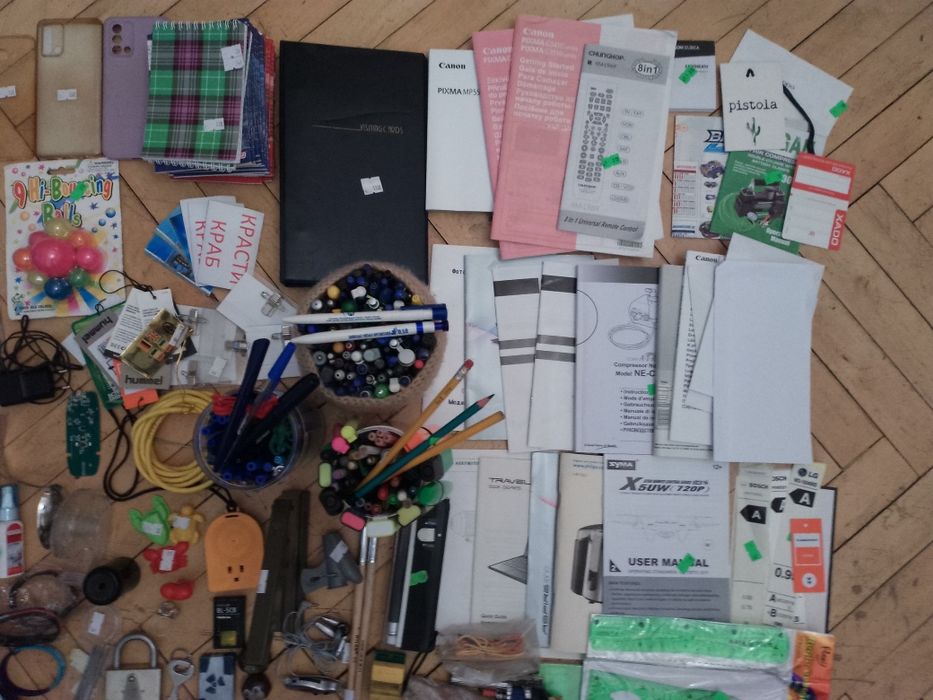 Канцтовары и предметы для дома