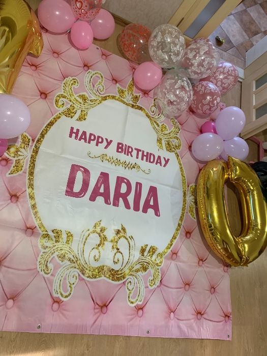 Фотозона на день рождения