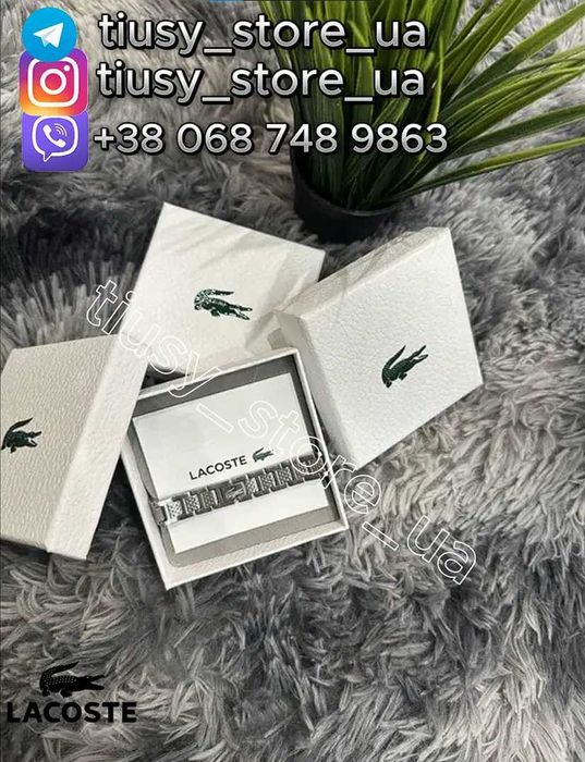 Браслет Lacoste Браслет Лакост Браслет Чоловічий Браслет Lacoste 20см