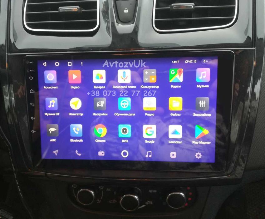 Магнітола KADJAR Renault LOGAN SANDERO MCV DACIA Lodgy DOKKER Андроїд 16
