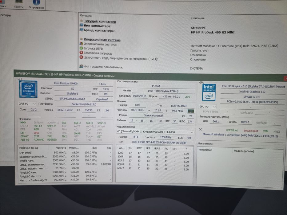HP EliteDesk 400 G2  Mini 1151v1 socket / 0gb RAM / 0GB SSD , мини пк , неттоп