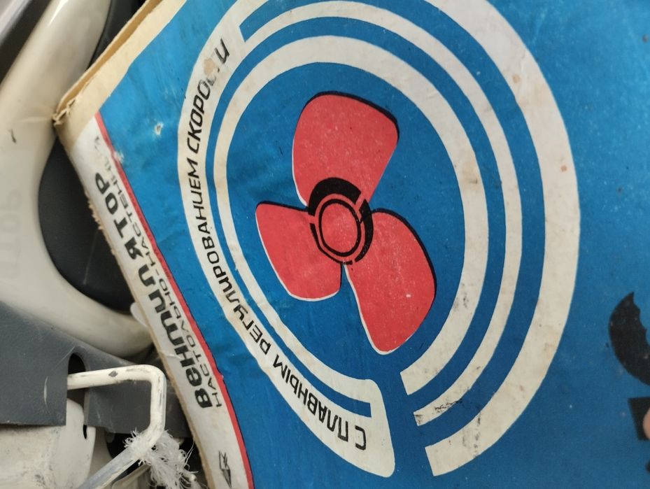 Вентилятор новый