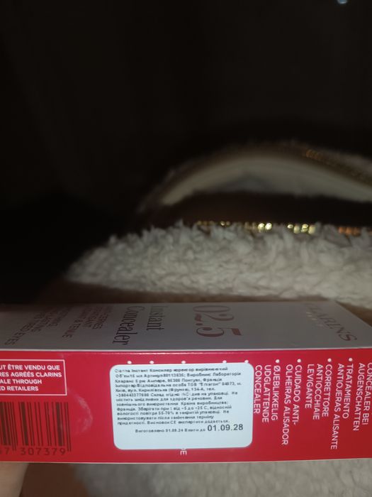 Новий консилер Clarins