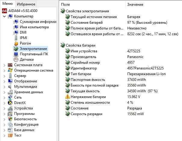 Рабочий ноутбук Lenovo Thinkpad R61 (14.1" 1280х800 HDD 250ГБ 4ГБ ОЗУ)