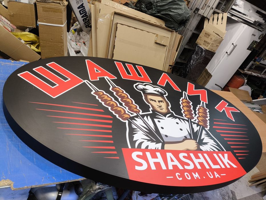 Світлова Вивіска Шаурма 80х25см. для Фаст фуд. Лайтбокс, Банер, Букви