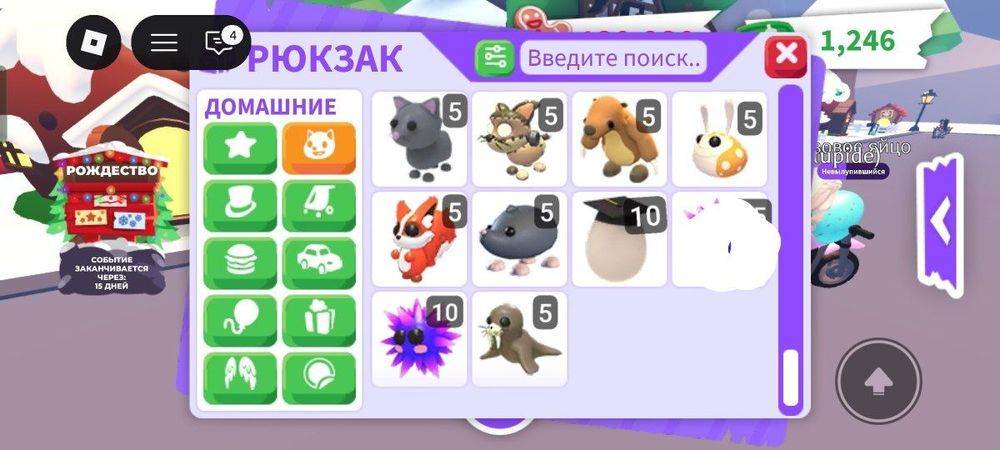 Продаю інвентарь з гри адопт мі