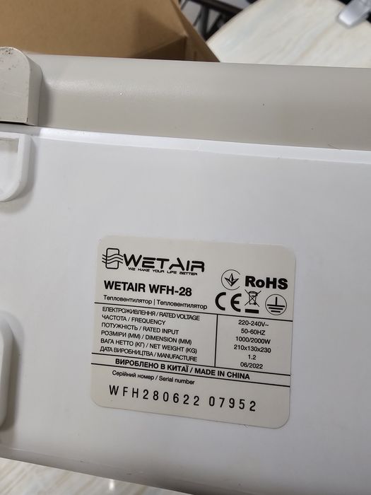 Тепловентилятор Wetair Wfh-28