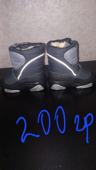 Зимові дитячі дутики